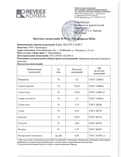 Screenshot_20240602_213033_Image to PDF Converter